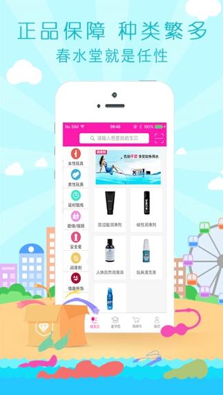 丛林V0.20在哪下载？最新版官方下载地址分享！