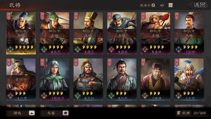 三国志哪个版本好玩?资深玩家推荐这几个!