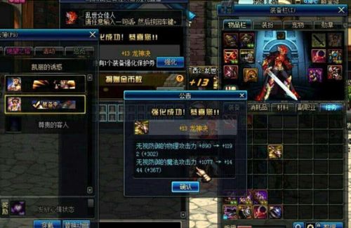 烈焰短笛怎么玩?老玩家分享实用技巧经验!