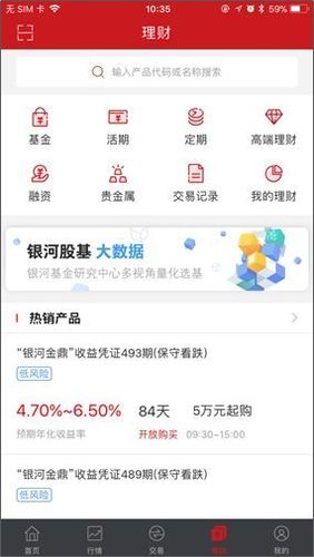 海棠书屋myhtlmebookapp怎么样?功能亮点全面解析!