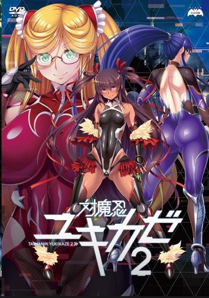 想玩对魔忍雪风?教你如何快速安全下载