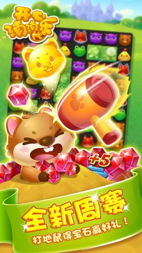 可爱的女巫5杨过游戏好玩吗?角色玩法介绍!