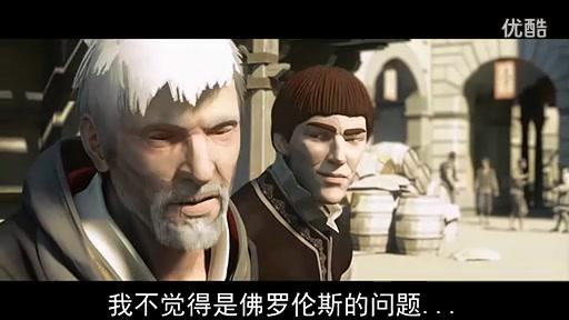 刺客信条余烬动画片哪里能下载?资源分享!