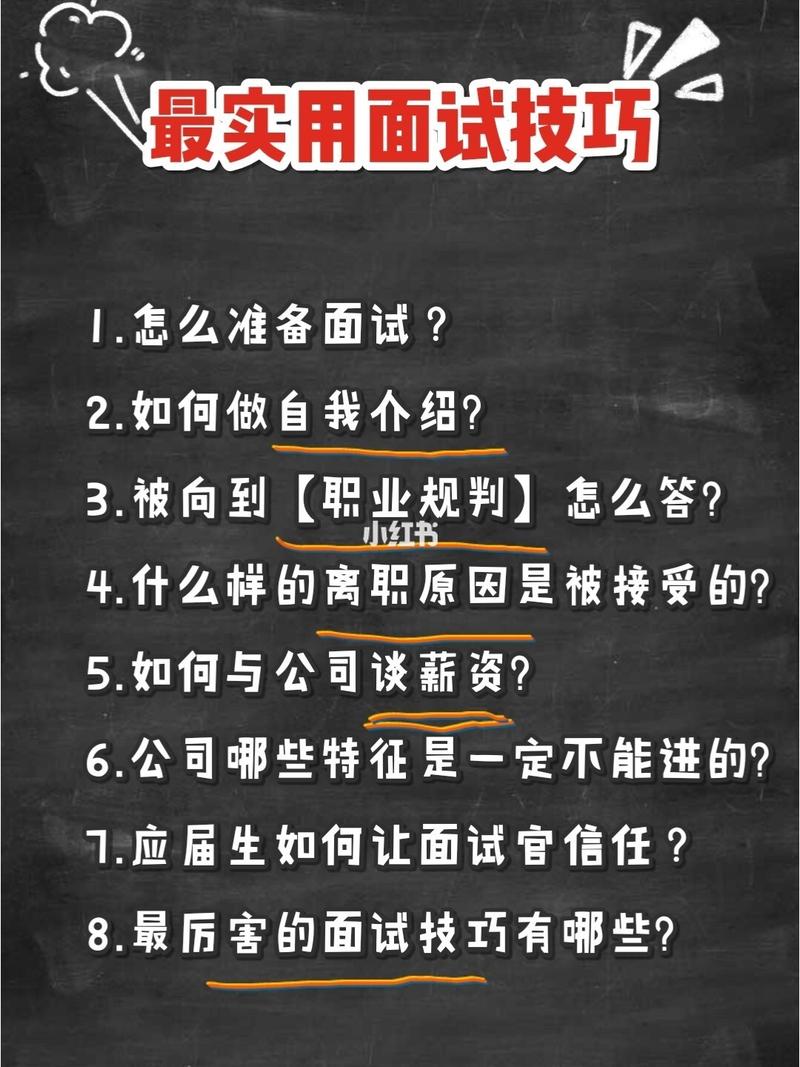 这个面试有点硬完整版资源,下载地址看这里!
