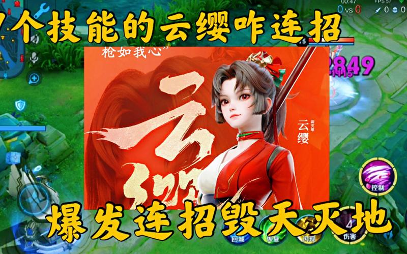 云樱连招怎么打?这套连招让你伤害瞬间爆炸!