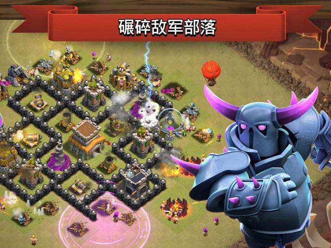 部落之王哪个角色厉害？平民玩家职业选择推荐！