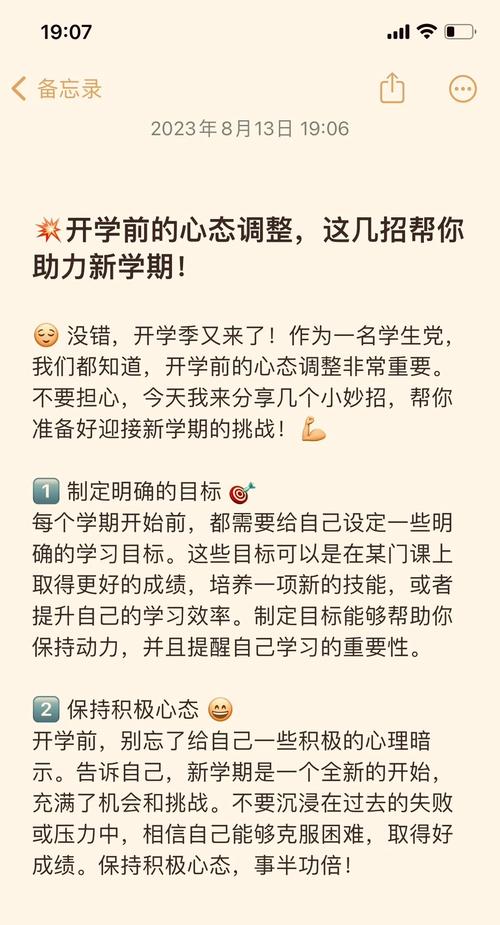 紧急任务怎么完成？这几个方法帮你快速搞定！