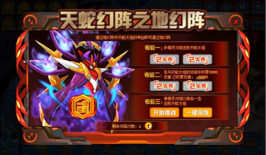 缪斯战争是什么游戏?难怪你弟弟天天玩!