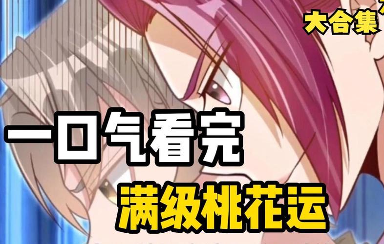 盘点好感度刷满就能为所欲为的那些游戏！