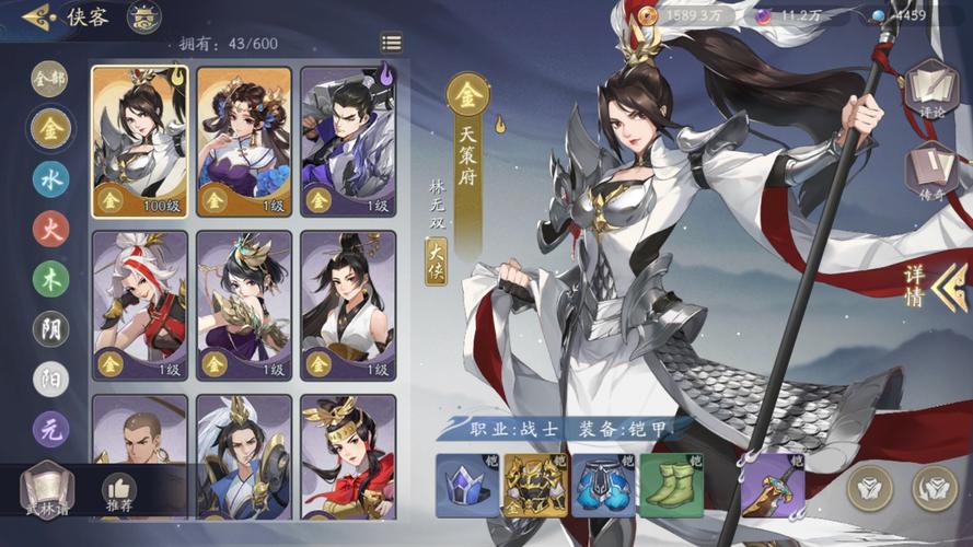 武林闲侠阵容怎么搭？平民最强阵容搭配推荐！