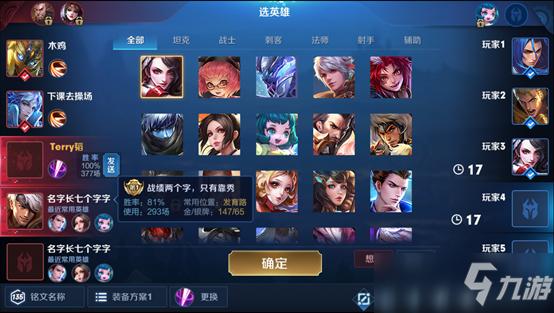 日不落帝国下载地址更新！新增内容玩法抢先体验！