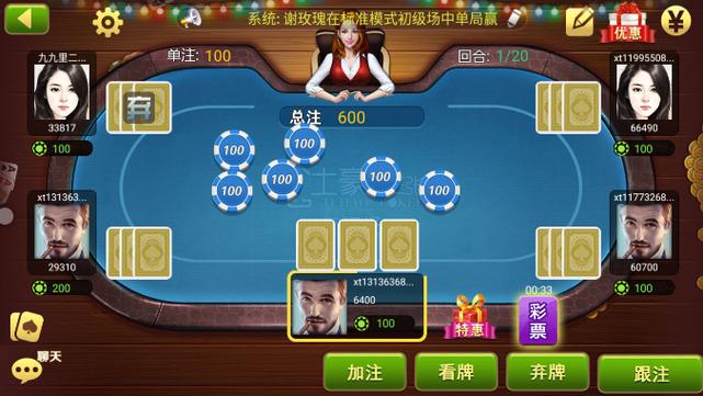 三张牌游戏下载大全,新手必看免费下载攻略!