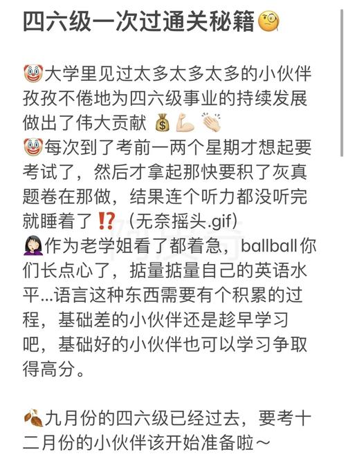 龙珠大冒险秘籍大全，你想要的通关技巧都在这！