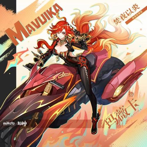 原神3.3版本up池角色预测,这些角色可能要复刻!