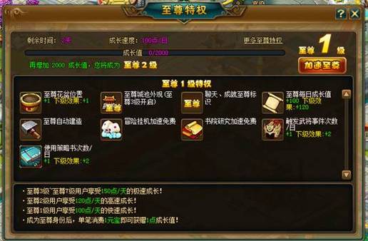 七雄q传免费辅助怎么下载?详细步骤一看就会!