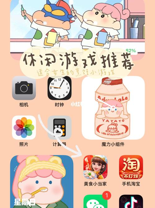 魔力小组件下载哪个版本?官方正版看这里!