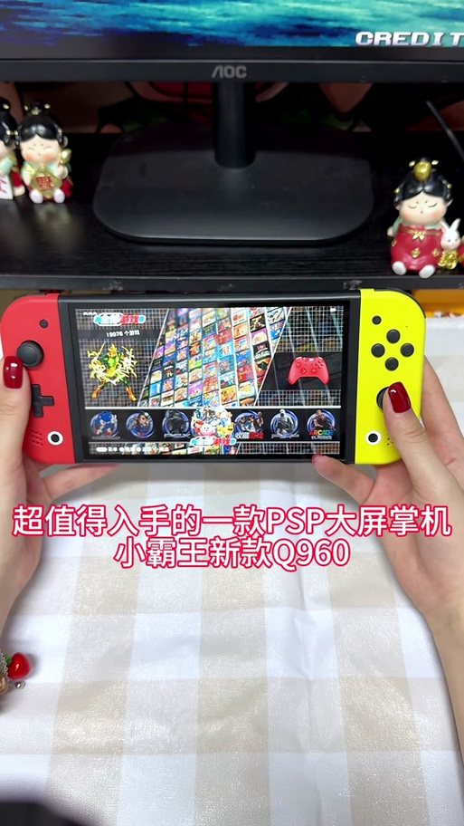 fc小霸王模拟器怎么用?新手也能快速上手!