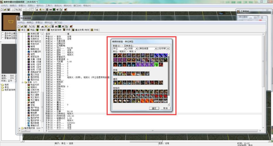 寒冰王座地图编辑器怎么用？自制地图不是梦！