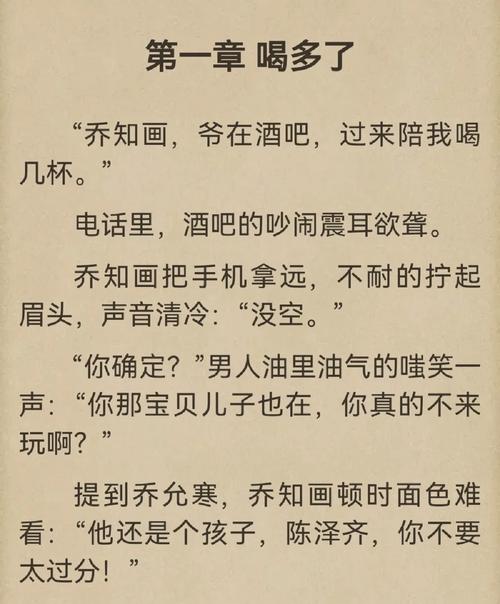 乔甜App怎么下载?官方下载地址及安装教程!