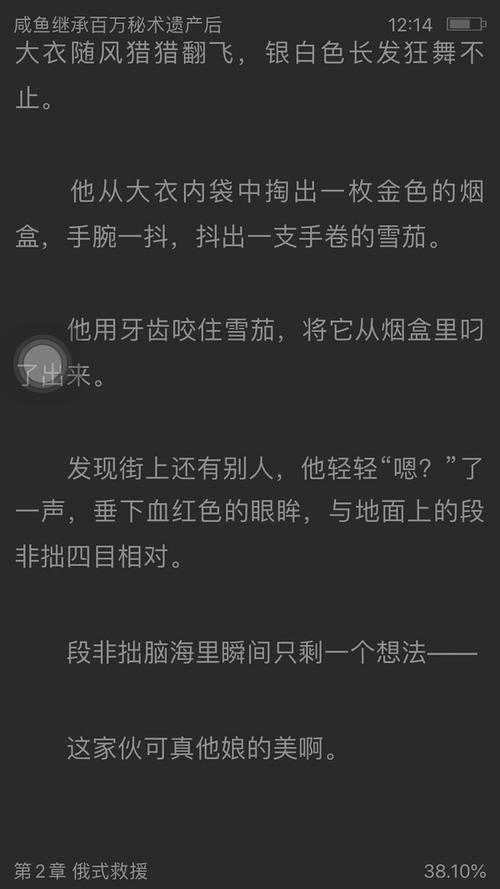 游戏财产怎么下载?失业继承遗产看这篇!
