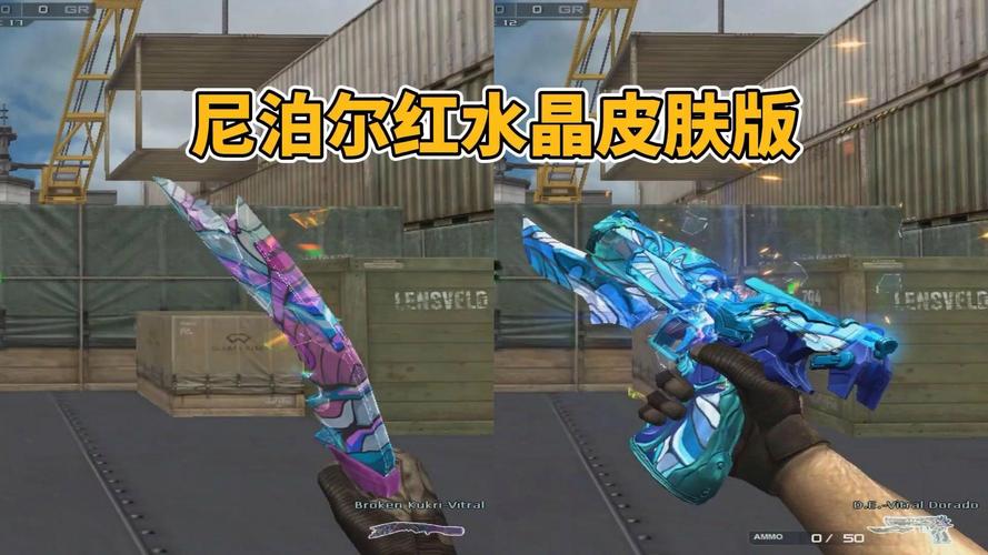 cf尼泊尔红水晶怎么抽?教你提高中奖率技巧!