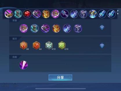 杨戬怎么打比较好？铭文出装选择全攻略！