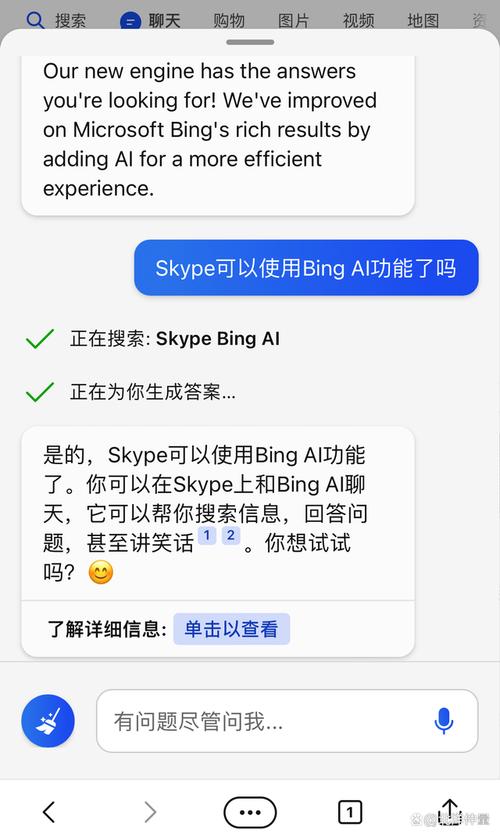 chatgpt中文下载手机版好用吗?真实用户告诉你!
