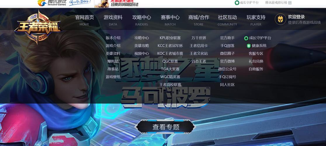 壁纸引擎王者荣耀文件怎么找?新手教程来了!