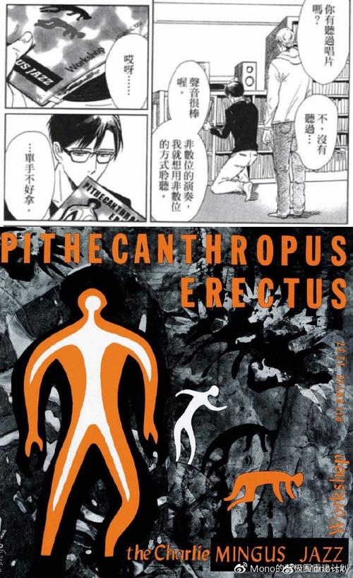 爱与诱惑第二季EP4去哪下?看完这篇你就知道了!