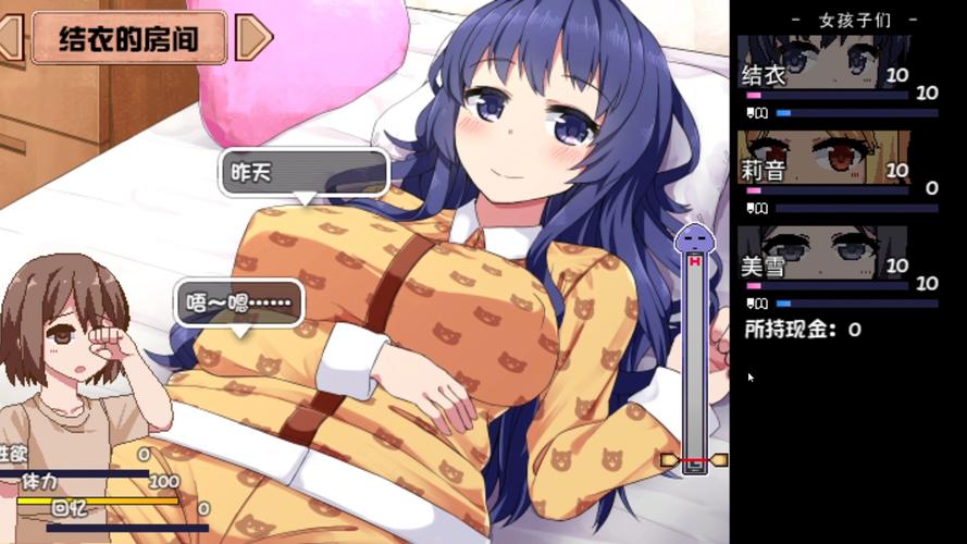 想玩转变身夏日V1.37版本大全?这份秘籍请收好!