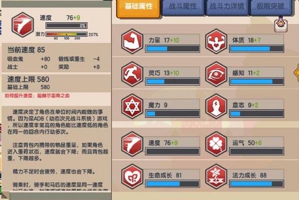 游戏装备重置属性怎么弄?老玩家分享实用技巧!