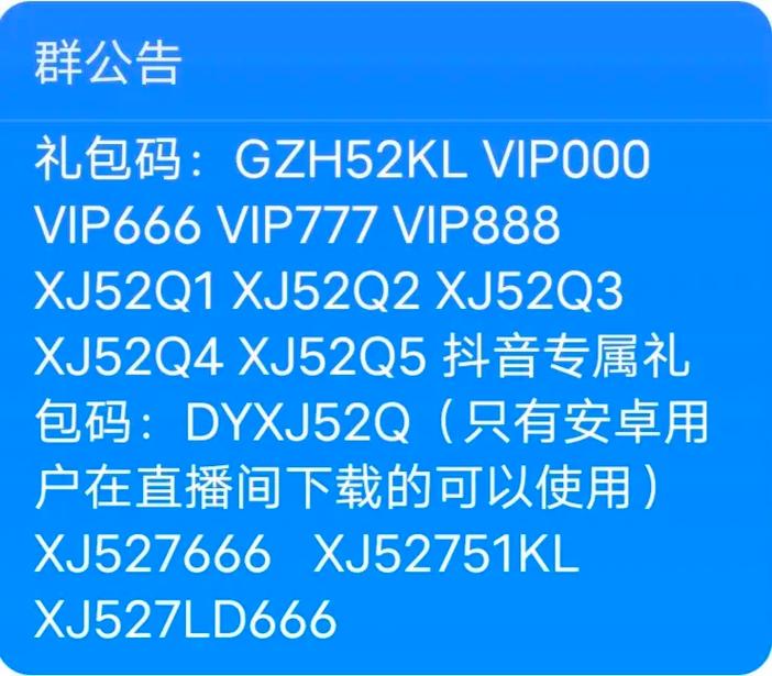 星际征服者礼包码在哪领?最新福利兑换码大全!