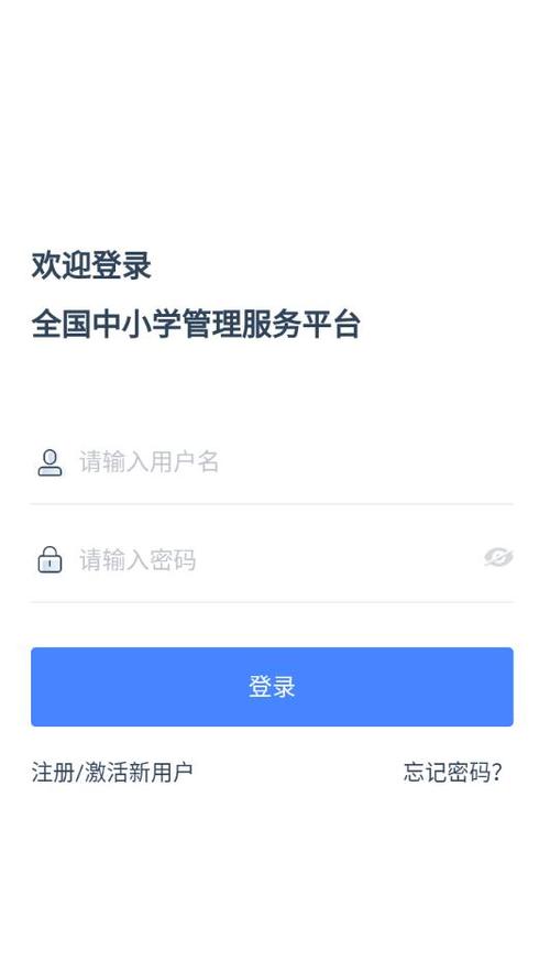 学有优教app好用吗?下载体验后你就知道了!