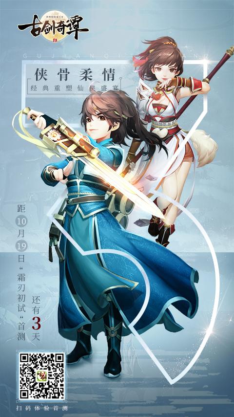 古剑奇谭2支线怎么做?手把手教你完成所有支线!