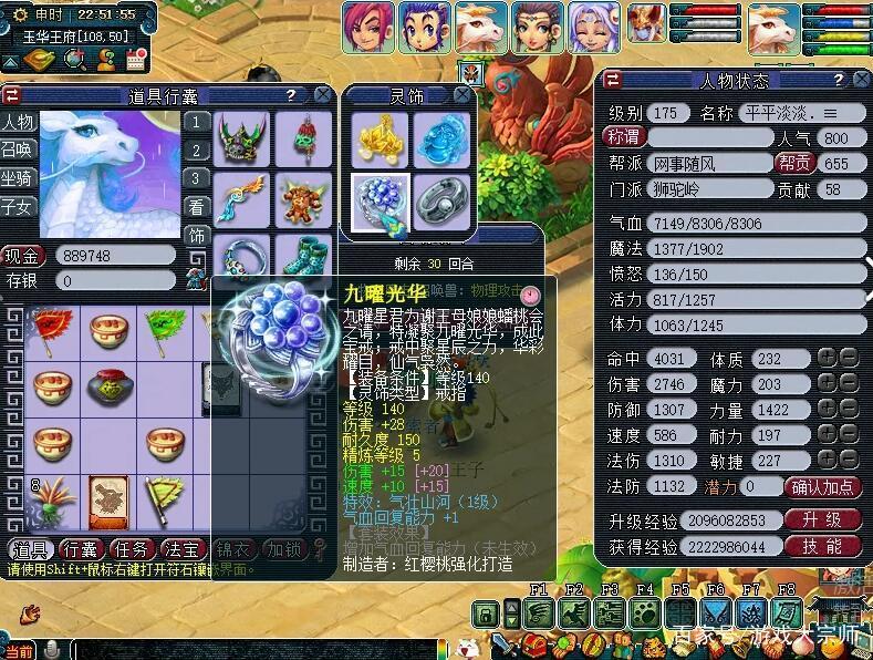 梦幻跑商技巧分享,这样跑商效率翻倍!