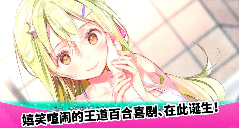 一生推不如一生恋2下载地址更新,快来下载体验!