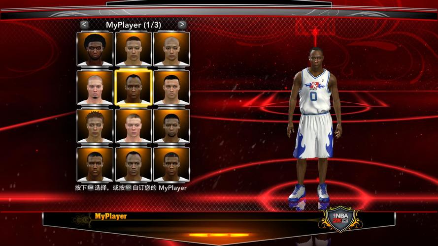 nba2k13键盘设置最佳方案，提升你的游戏体验！
