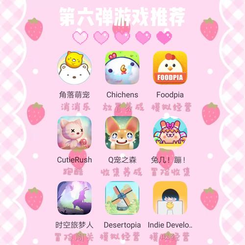 小鸡游戏下载安装教程,简单几步就能玩!