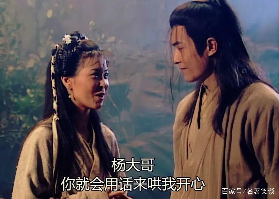 杨过游戏不需要爱V0.8版本有什么不同?详细区别分析!