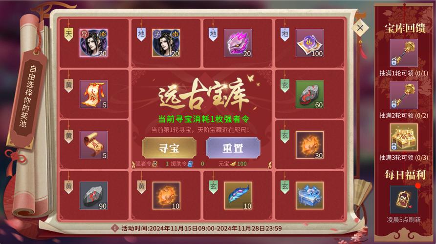 盘点最火爆的网页游戏，这几个千万别错过！