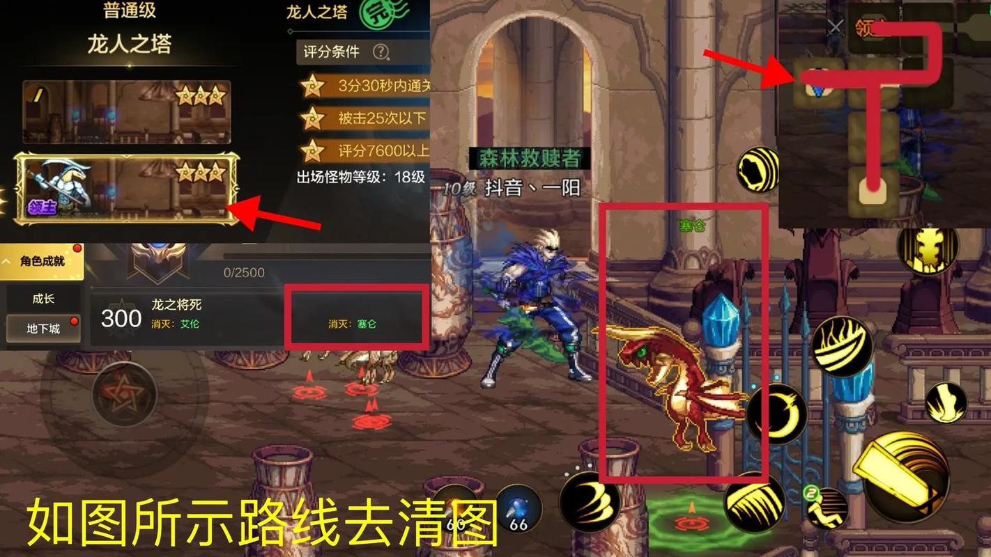 dnf tp任务怎么做?这几个任务奖励超丰厚!