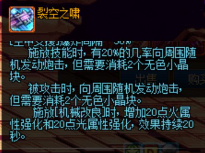 dnf不死鸟和别的武器比怎么样？看完你就知道了！