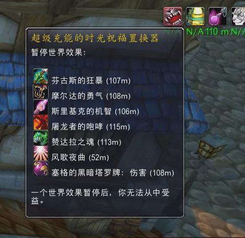 马戏团buff最强选择是什么?高玩推荐!