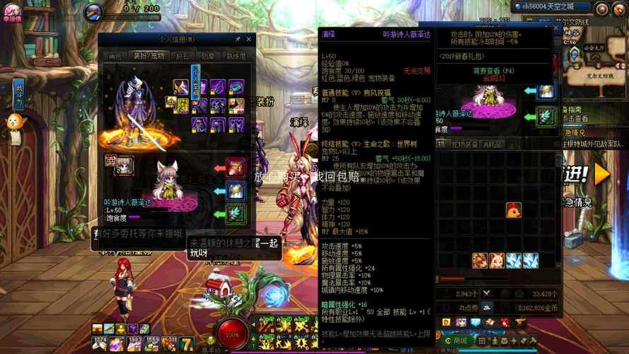 地下城账号金库怎么开启?一分钟教你快速上手!