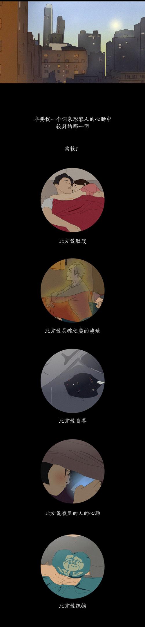 黑色之夜讲了什么故事?剧情深度解析与影评分享!