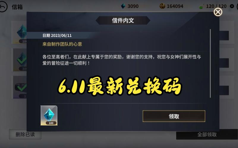 欲神幻想官方礼包码怎么领?免费福利别错过!