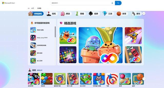 大型黄油游戏网站推荐,这几个网站好玩又刺激!