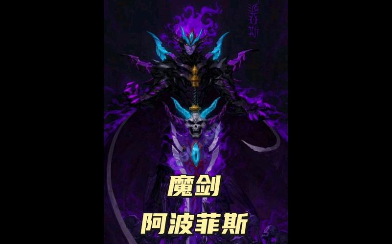 dnf魔剑阿波菲斯怎么用?老玩家教你正确姿势!