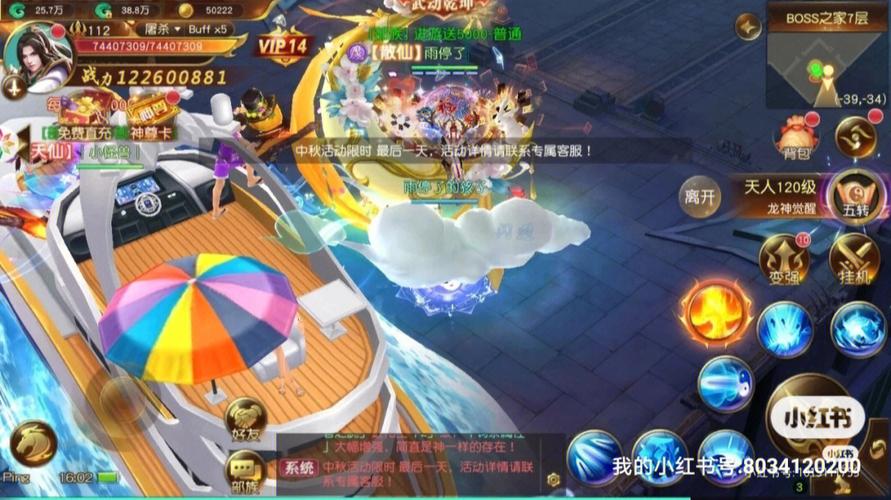 手游直充平台哪个划算?对比一下这几家!