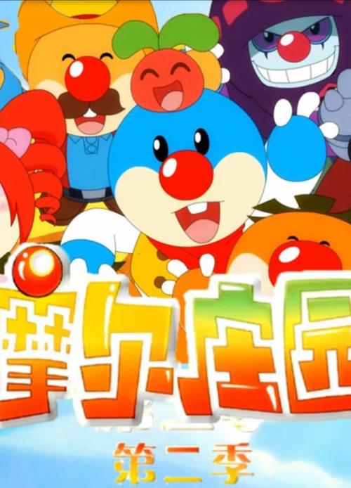 想知道摩尔庄园怎么成为邻居?看完这篇就懂了!